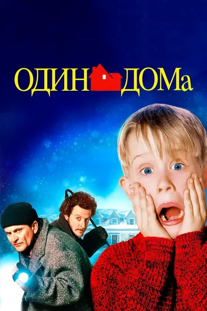 Джеймс Райан