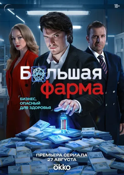 Алёна Хмельницкая