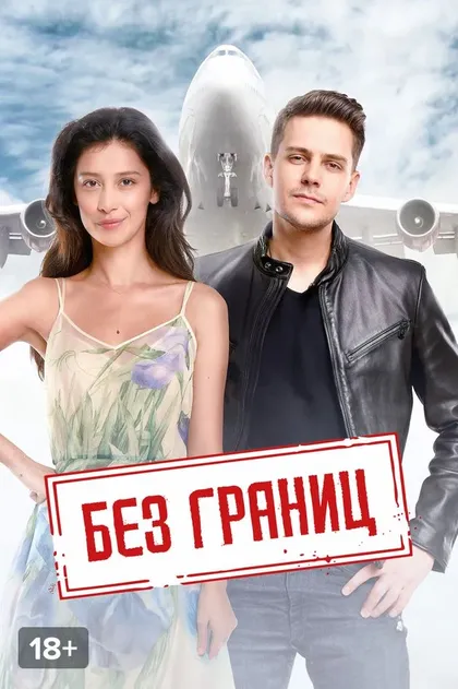 Равшана Куркова