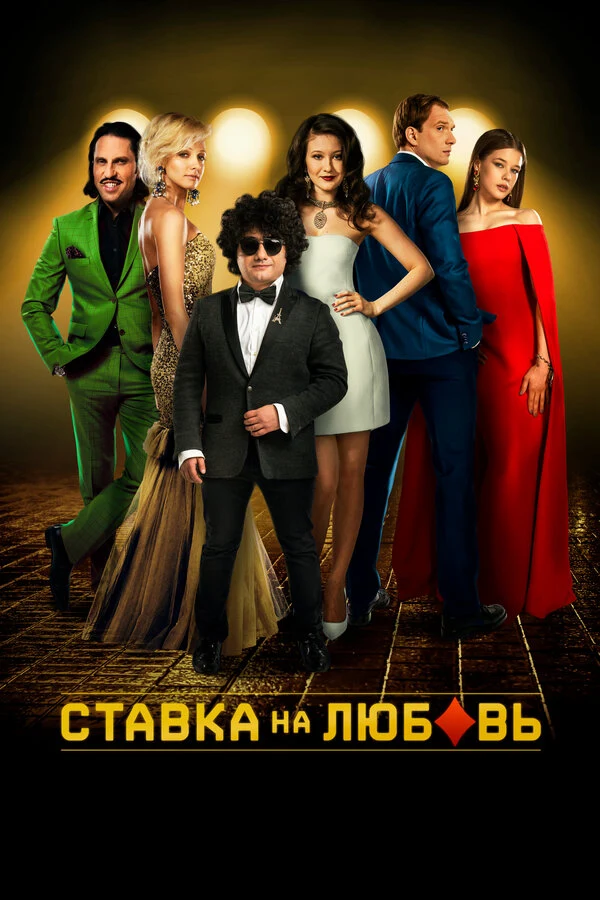 Дмитрий Лушпай