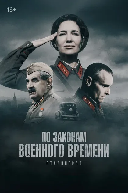 Сергей Виноградов