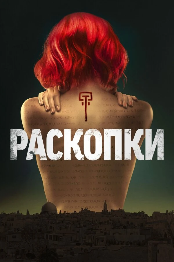 Зен Макграт