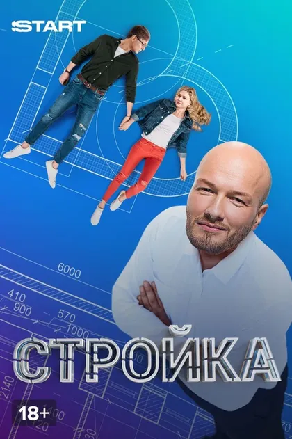 Светлана Свибильская