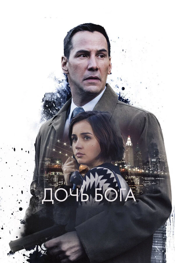 Сэнди Техада