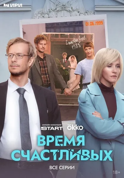 Ольга Лерман