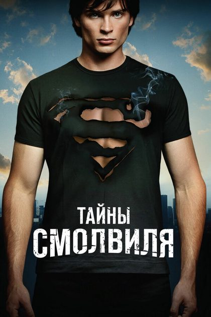 Жанно Шварц