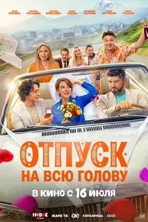 Сведения об участниках