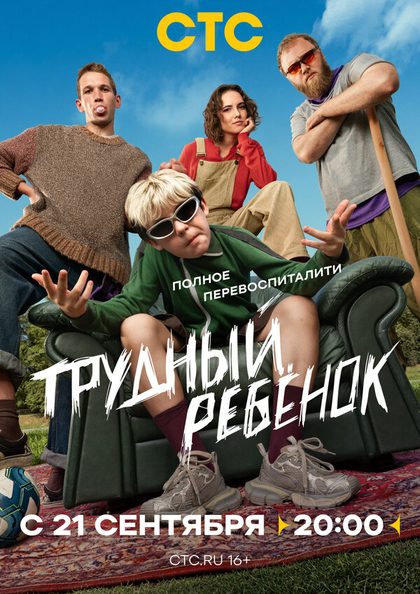 Никита Зубков
