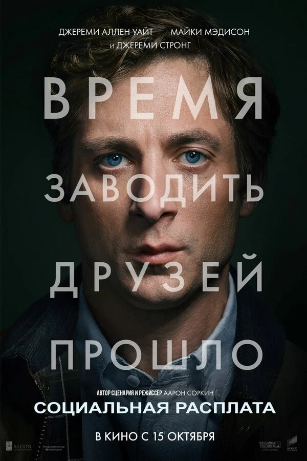 Гбенга Акиннагбе