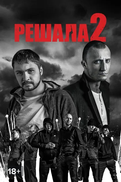 Владимир Брест