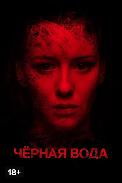 Сергей Белый