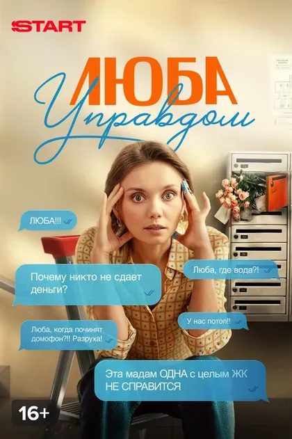 Ксения Федотова