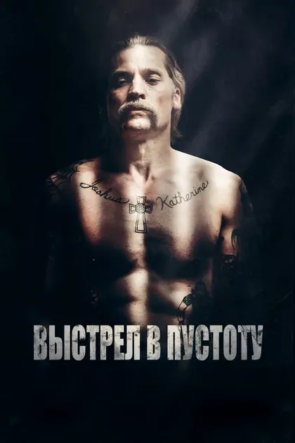 Бенджамин Брэтт