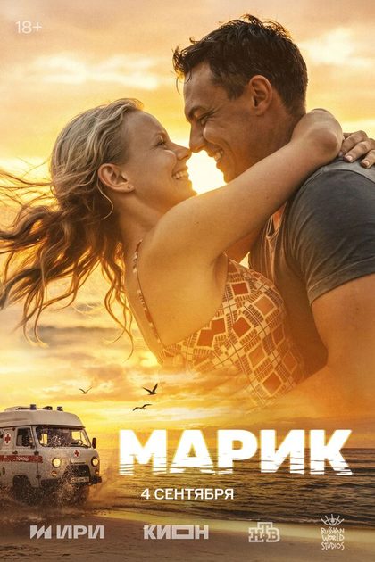 Дмитрий Бероев