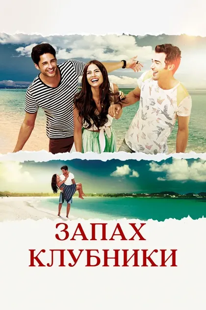 Мине Тугай
