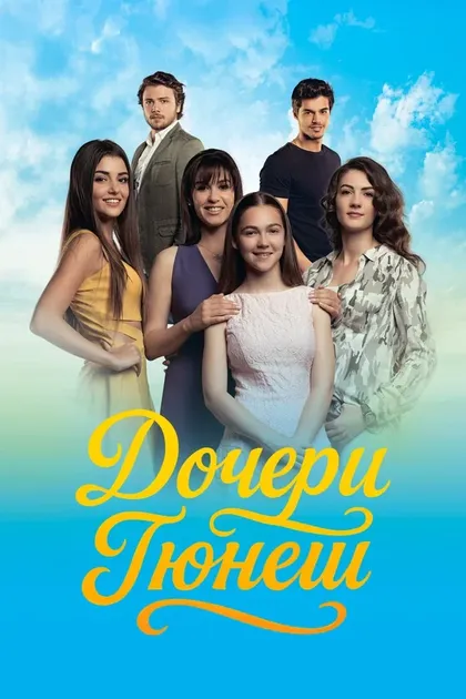 Берк Атан