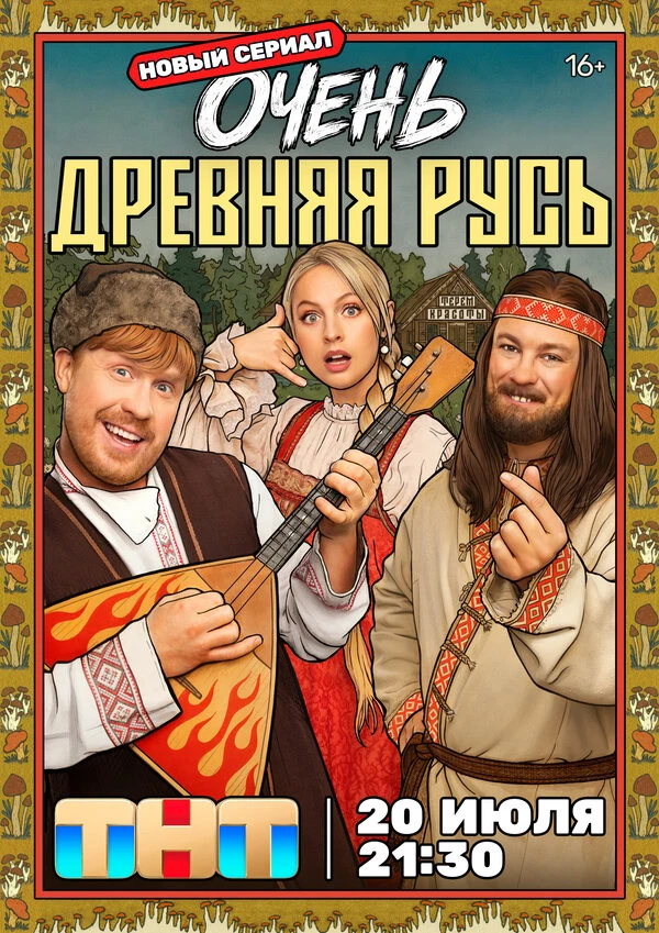 Роман Шпагин