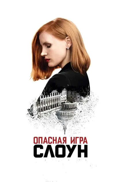 Остин Страгнелл