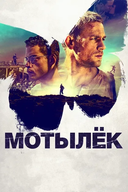 Йоэль Басман