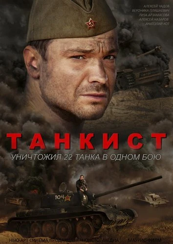 Дирк Мартенс
