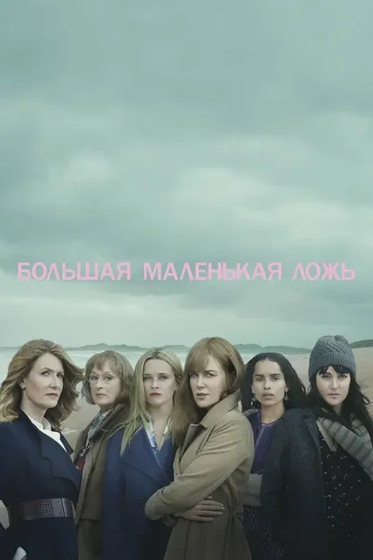 Жан-Марк Валле