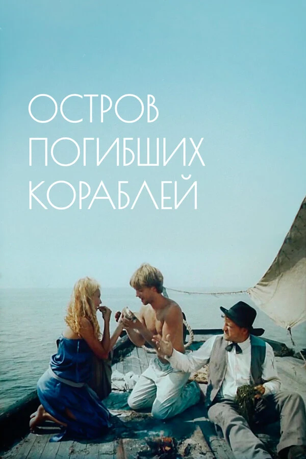 Рауф Мамедов