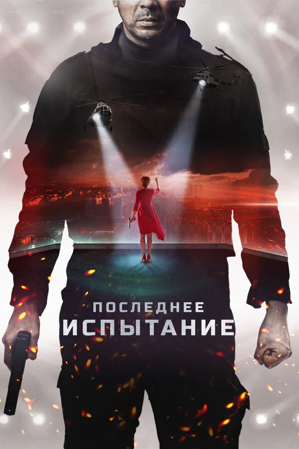 Валентина Ельшанская