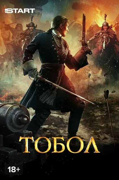 Дмитрий Дюжев