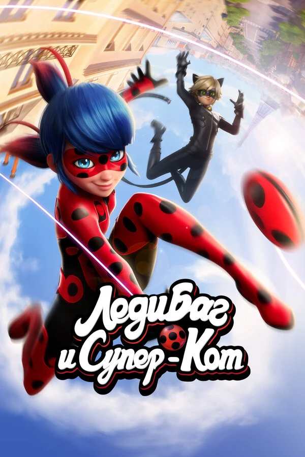 Бен Дискин