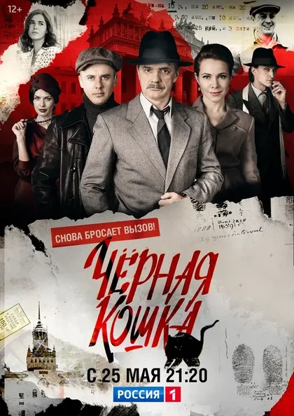 Юрий Чурсин