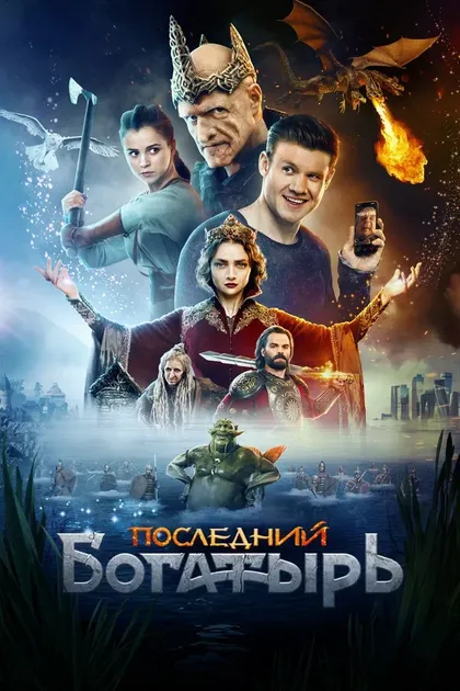 Александр Кухаренко