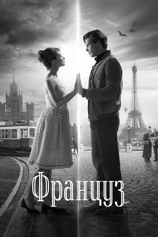 Нина Дробышева
