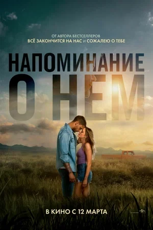 Сведения об участниках