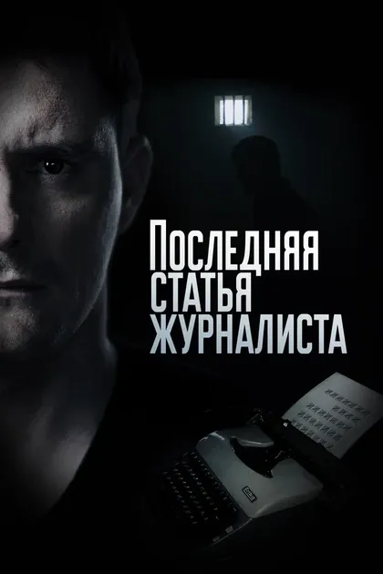 Агния Дитковските
