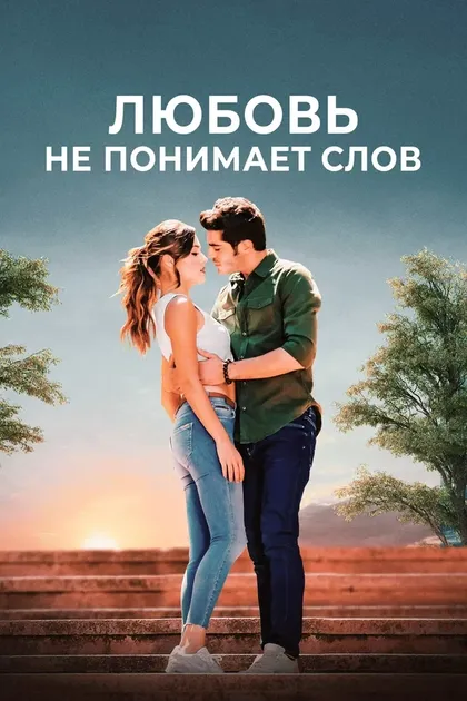Озджан Текдемир