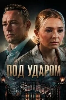 Илья Алексеев