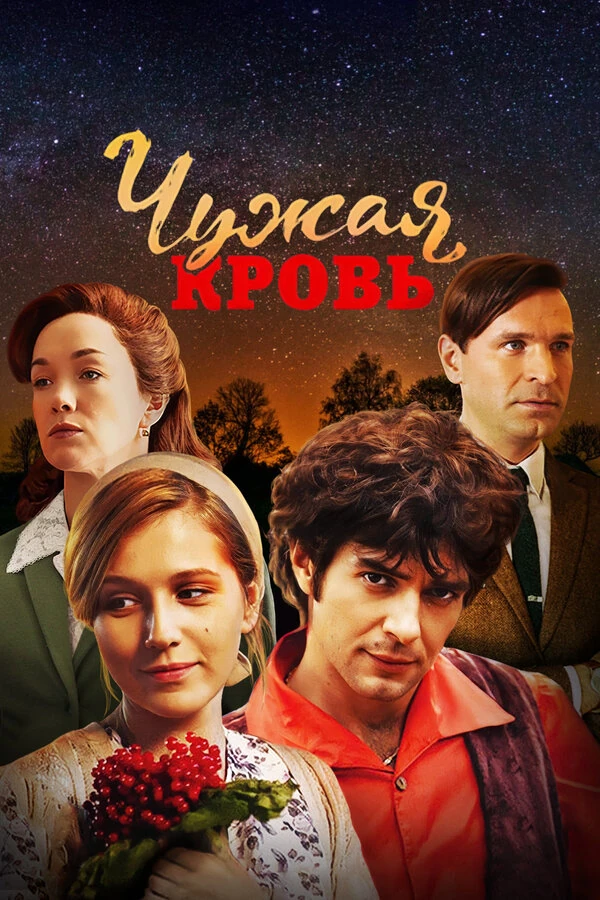 Артём Ткаченко