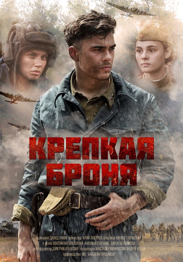Виктор Рябов
