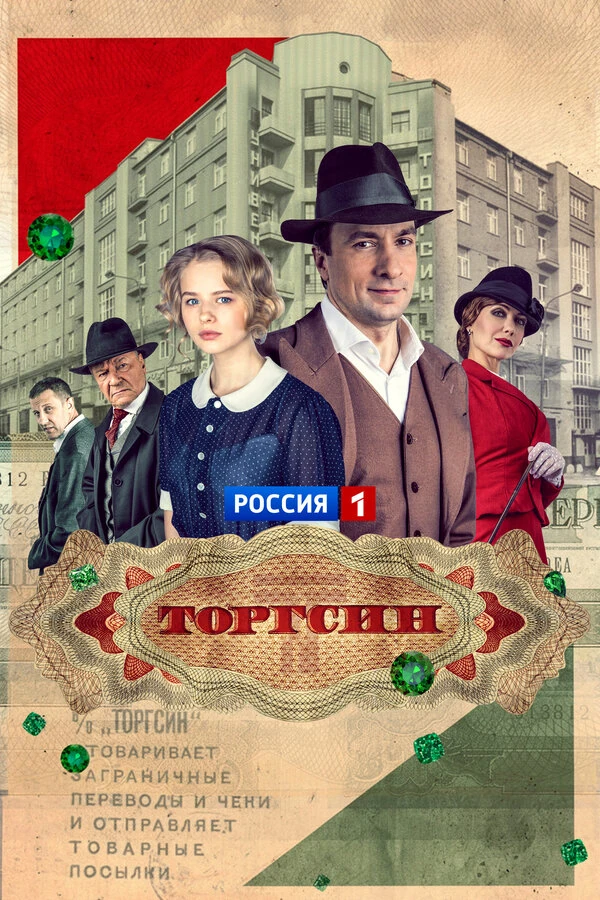 Сергей Юшкевич