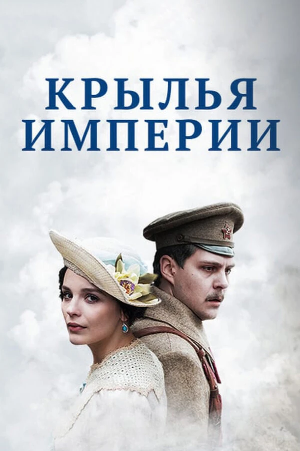 Екатерина Проскурина