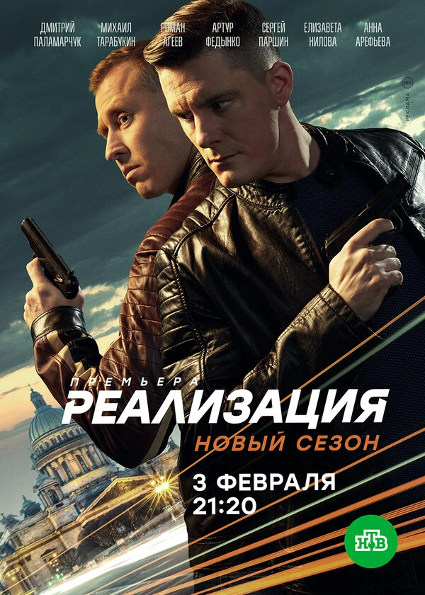 Станислав Вивер