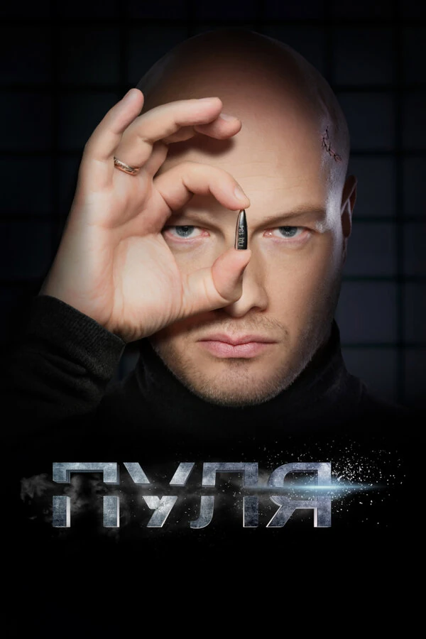 Александр Яцко