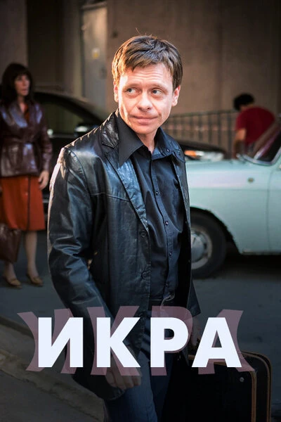 Дмитрий Муляр