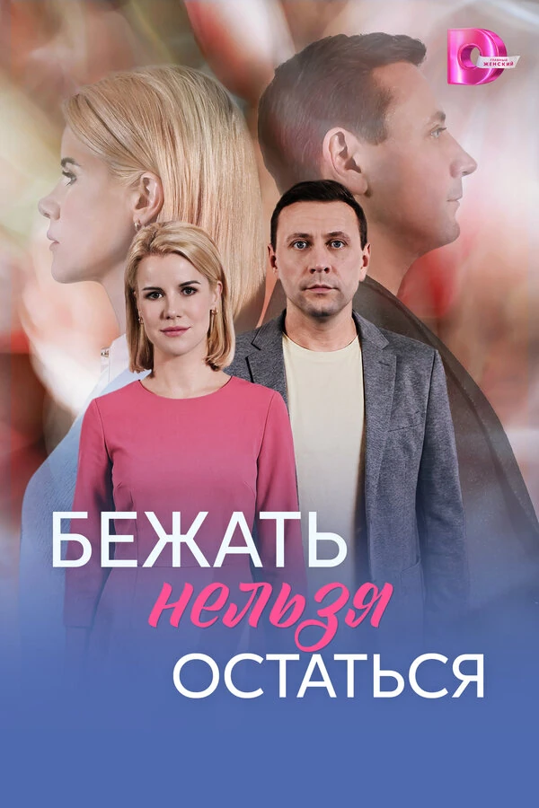 Игорь Алексеев