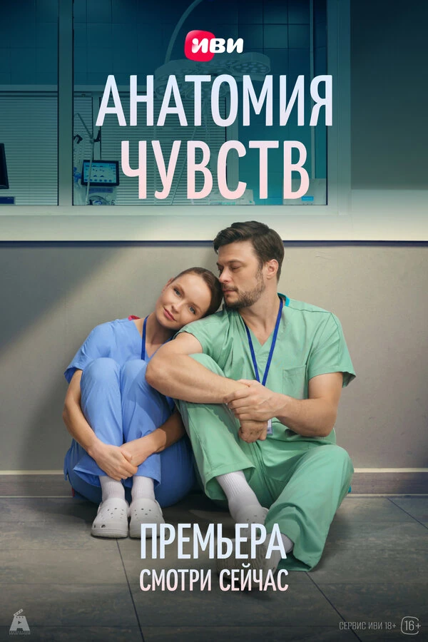 Тарас Шевченко