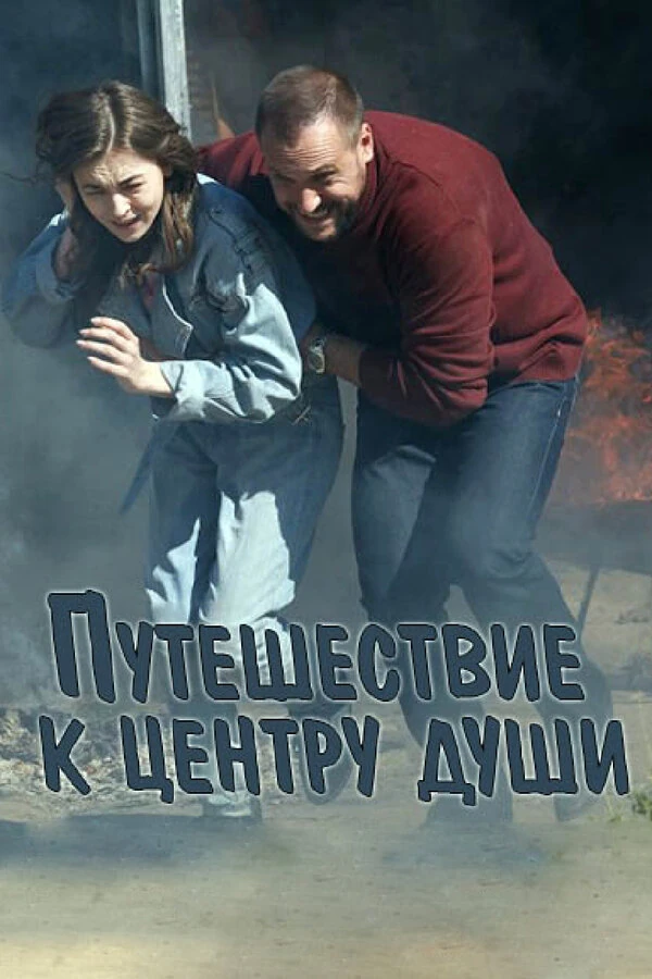 Артем Позняк