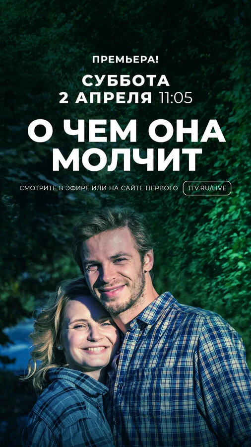 Светлана Смирнова-Марцинкевич