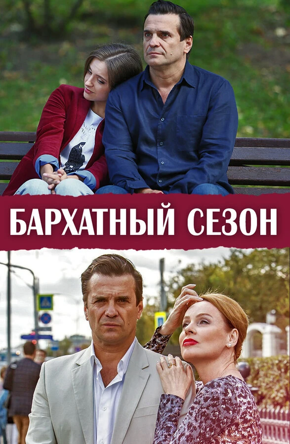 Марк Вдовин