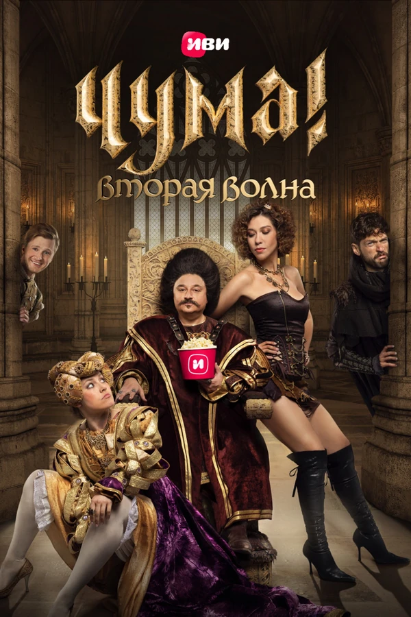 Денис Привалов