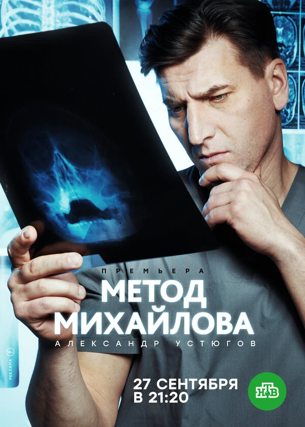 Геннадий Смирнов